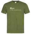 Мужская футболка Max Оливковый фото
