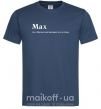 Чоловіча футболка Max Темно-синій фото