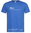 Чоловіча футболка Max Яскраво-синій фото