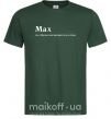 Чоловіча футболка Max Темно-зелений фото