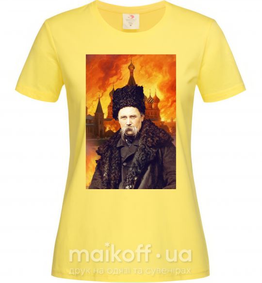 Женская футболка Тарас Шевченко кремль палає Лимонный фото