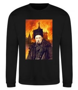 Світшот Тарас Шевченко кремль палає