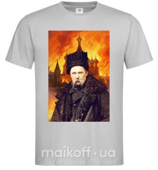 Чоловіча футболка Тарас Шевченко кремль палає Сірий фото