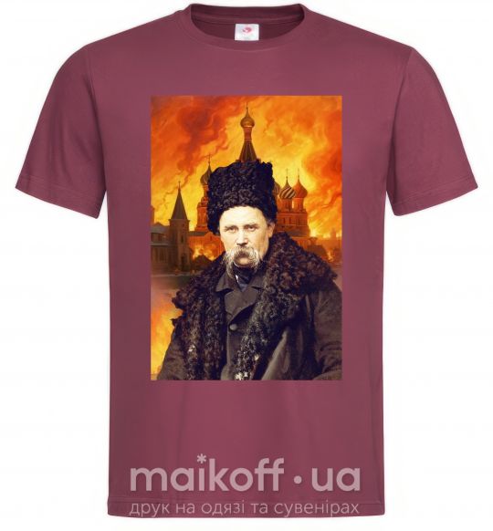 Чоловіча футболка Тарас Шевченко кремль палає Бордовий фото