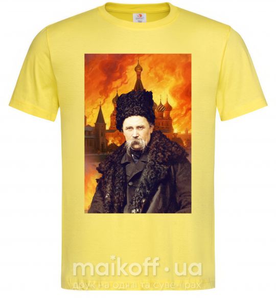Мужская футболка Тарас Шевченко кремль палає Лимонный фото