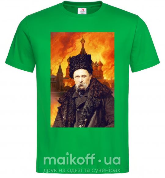 Чоловіча футболка Тарас Шевченко кремль палає Зелений фото