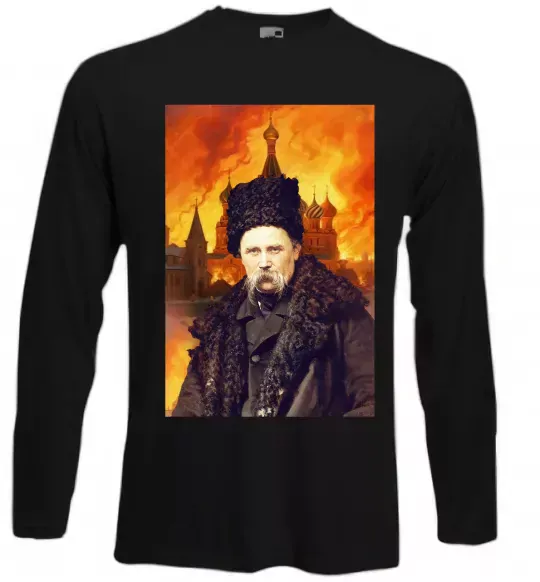 Лонгслив Тарас Шевченко кремль палає Черный фото