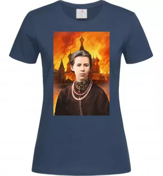 Женская футболка Леся Українка кремль палає Темно-синий фото