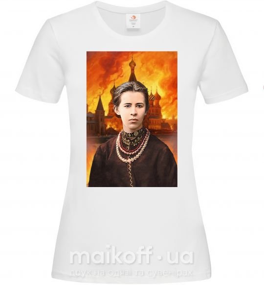 Жіноча футболка Леся Українка кремль палає Білий фото