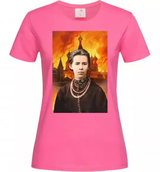 Женская футболка Леся Українка кремль палає Ярко-розовый фото