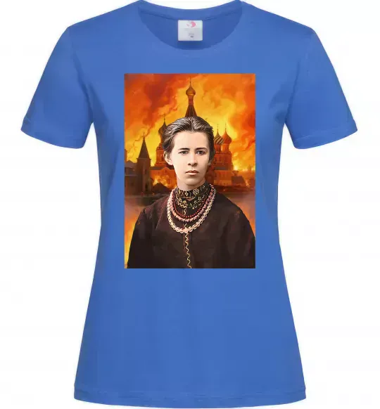Женская футболка Леся Українка кремль палає Ярко-синий фото