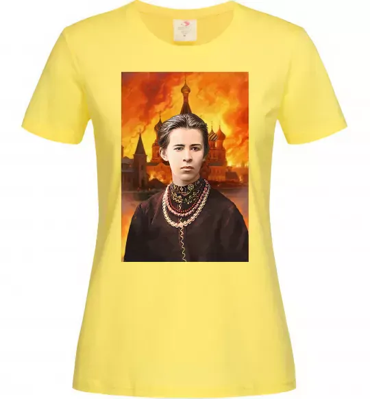 Женская футболка Леся Українка кремль палає Лимонный фото