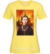 Жіноча футболка Леся Українка кремль палає Лимонний фото