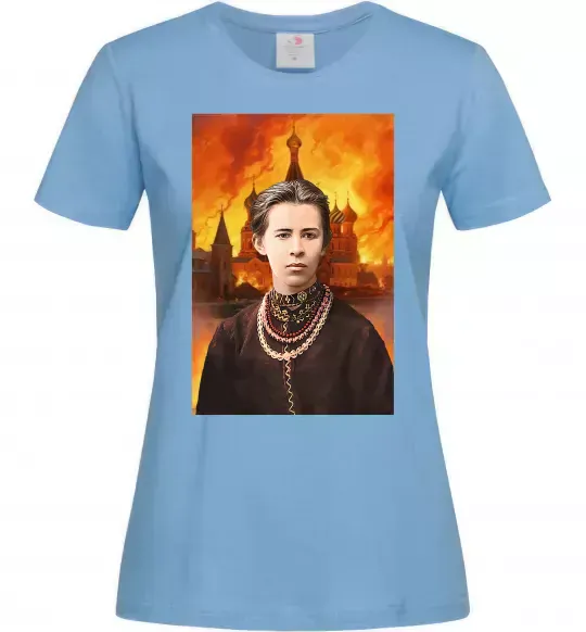 Женская футболка Леся Українка кремль палає Голубой фото