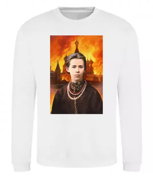 Свитшот Леся Українка кремль палає Белый фото