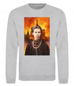 Свитшот Леся Українка кремль палає Серый меланж фото