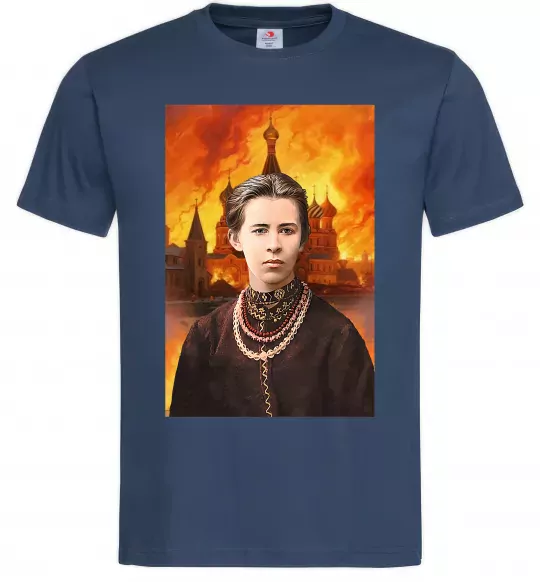 Мужская футболка Леся Українка кремль палає Темно-синий фото