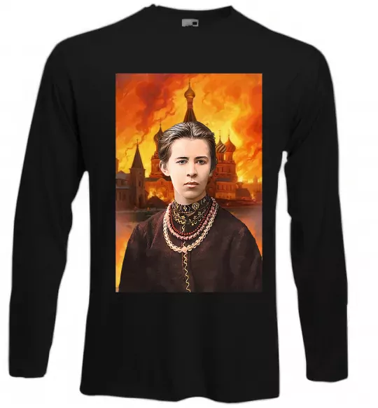 Лонгслив Леся Українка кремль палає Черный фото