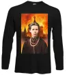 Лонгслив Леся Українка кремль палає Черный Лонгслив Леся Українка кремль палає Черный фото