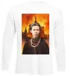 Лонгслив Леся Українка кремль палає Белый Лонгслив Леся Українка кремль палає Белый фото