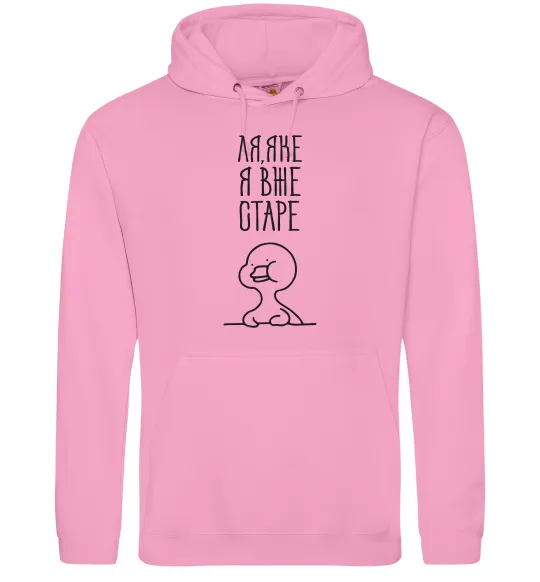 Мужская толстовка (худи) Ля яке я вже старе Розовый фото