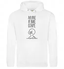 Мужская толстовка (худи) В моменті, в ресурсі, в потоці Белый фото