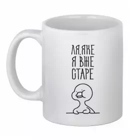 Чашка керамическая Schrekydon Белый фото