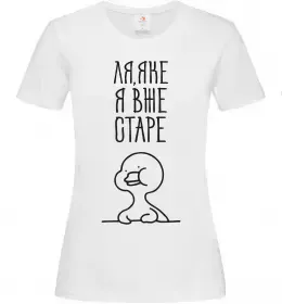 Женская футболка В моменті, в ресурсі, в потоці Белый фото