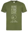 Мужская футболка Ля яке я вже старе Оливковый фото