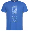 Мужская футболка Ля яке я вже старе Ярко-синий фото