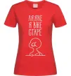 Жіноча футболка Ля яке я вже старе Червоний фото