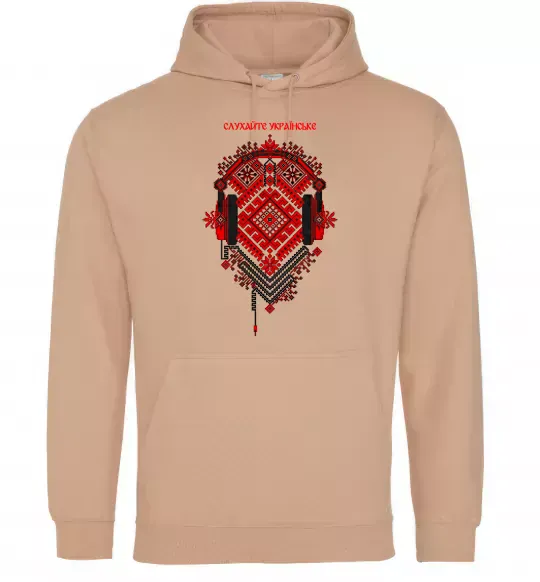 Мужская толстовка (худи) Слухайте українське Песочный фото
