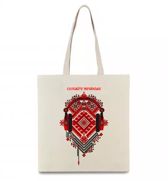 Эко-сумка Слухайте українське Бежевый фото