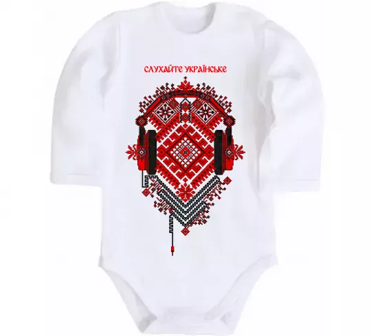 Дитячий бодік Слухайте українське Білий фото