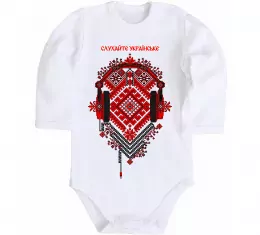 Дитячий бодік Слухайте українське Білий фото