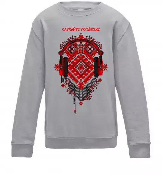 Дитячий світшот Слухайте українське Сірий меланж фото