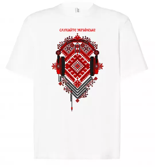 Футболка Оверсайз Слухайте українське Білий фото