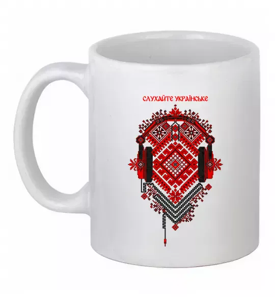 Чашка керамическая Слухайте українське Белый фото