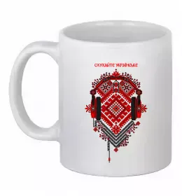 Чашка керамічна