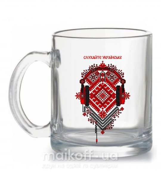 Чашка скляна Слухайте українське Прозорий фото