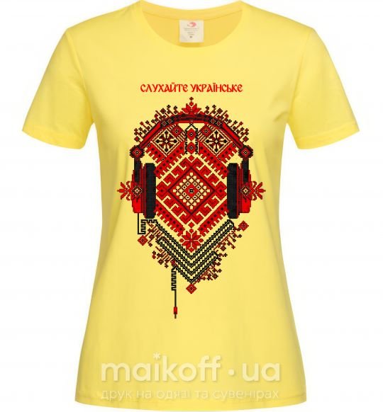 Жіноча футболка Слухайте українське Лимонний фото