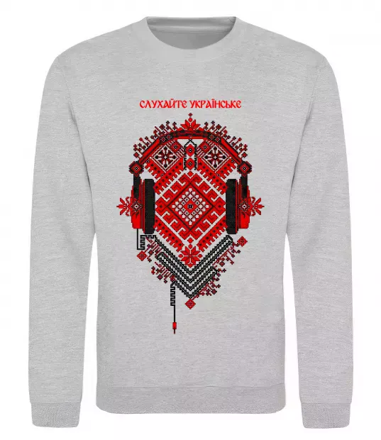 Свитшот Слухайте українське Серый меланж фото
