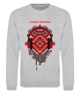 Світшот Слухайте українське Світшот Слухайте українське