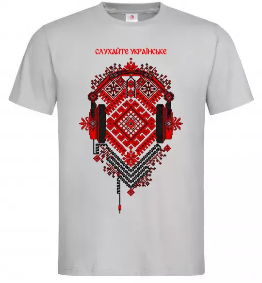 Мужская футболка Слухайте українське Серый фото