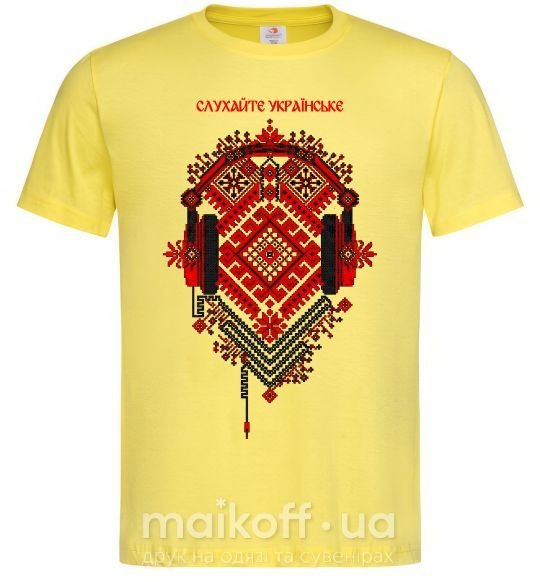 Мужская футболка Слухайте українське Лимонный фото