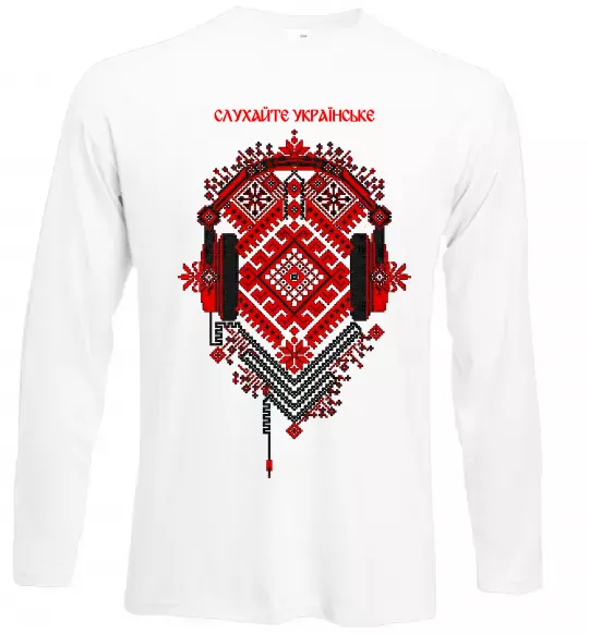 Лонгслив Слухайте українське Белый фото