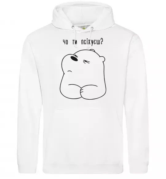 Мужская толстовка (худи) Чо ти псіхуєш Белый фото