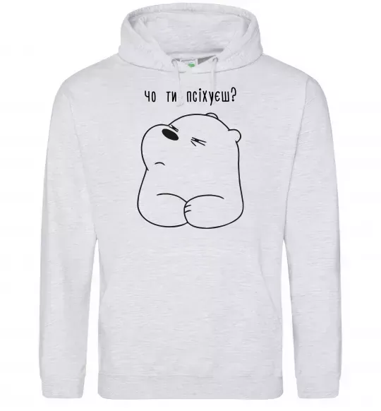 Мужская толстовка (худи) Чо ти псіхуєш Серый меланж фото