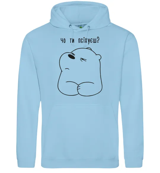 Чоловіча толстовка (худі) Чо ти псіхуєш Блакитний фото