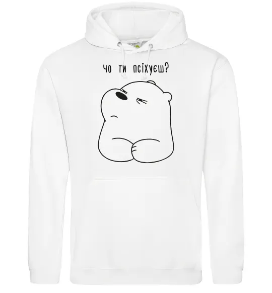 Женская толстовка (худи) Чо ти псіхуєш Белый фото
